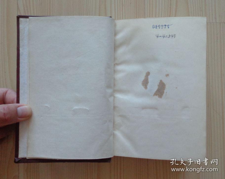 七机部二院政治部图书馆制作的硬皮精装合订本 每册封面下一页白纸上