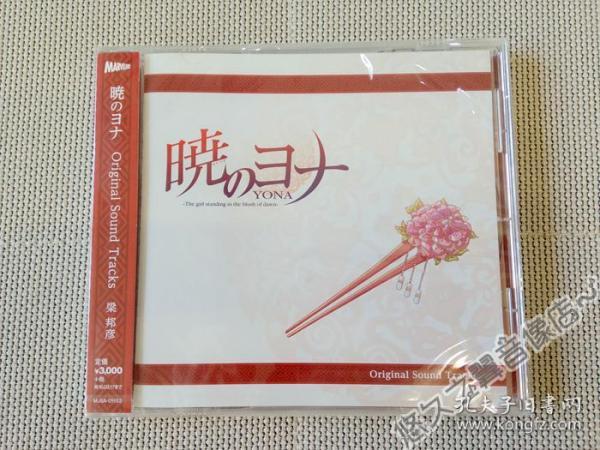 晨曦公主简谱_晨曦公主图片