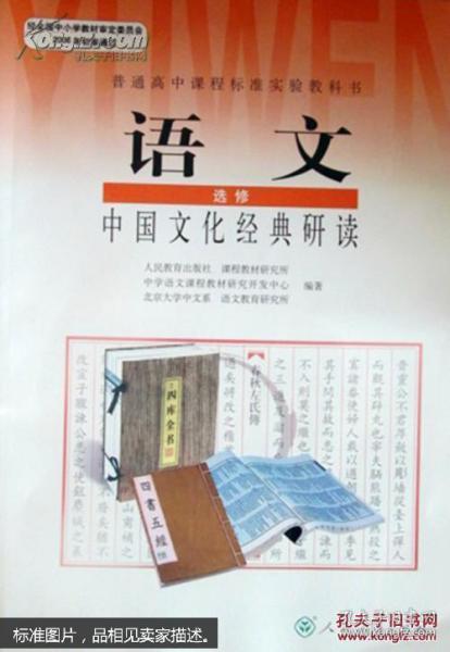人口语文_人口普查(2)