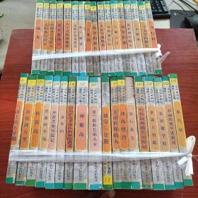 凡尔纳科幻探险小说全集（全35册）1998年1版1印