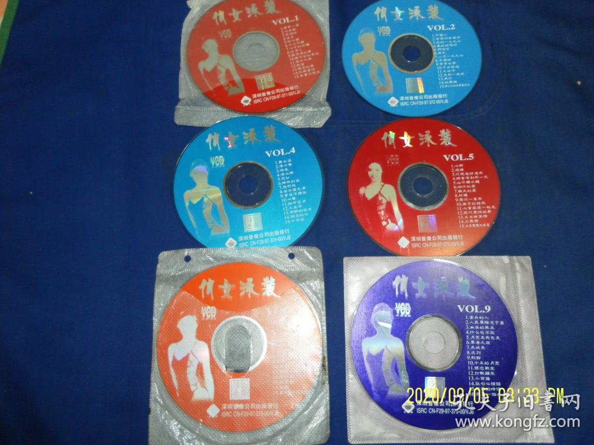 vcd 俏女泳装歌碟 1.2.4.5.6.9. 共六碟 共91首爱情流行歌曲