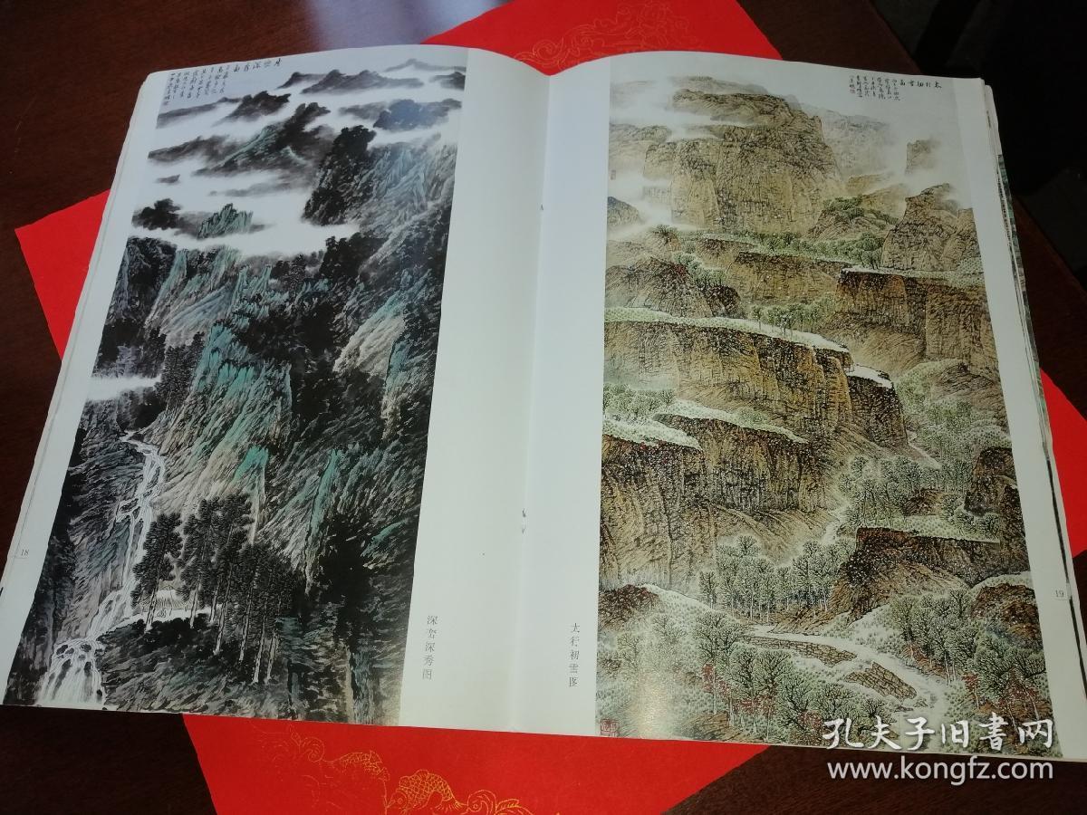 当代写意实力派画家-李明山水画新作选