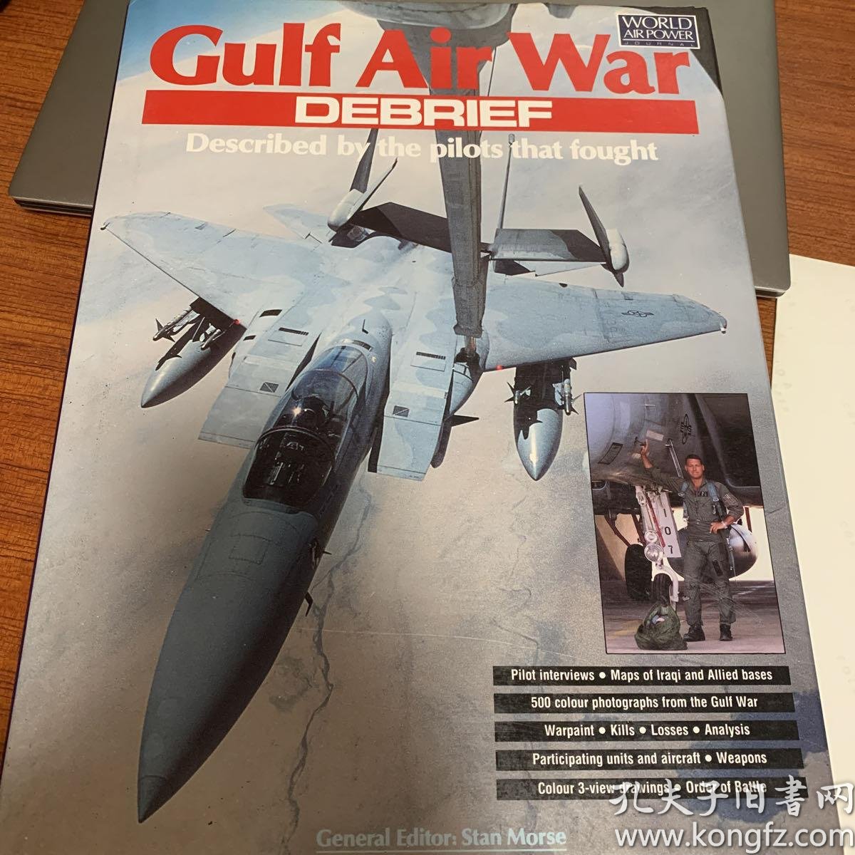海湾战争空战回顾