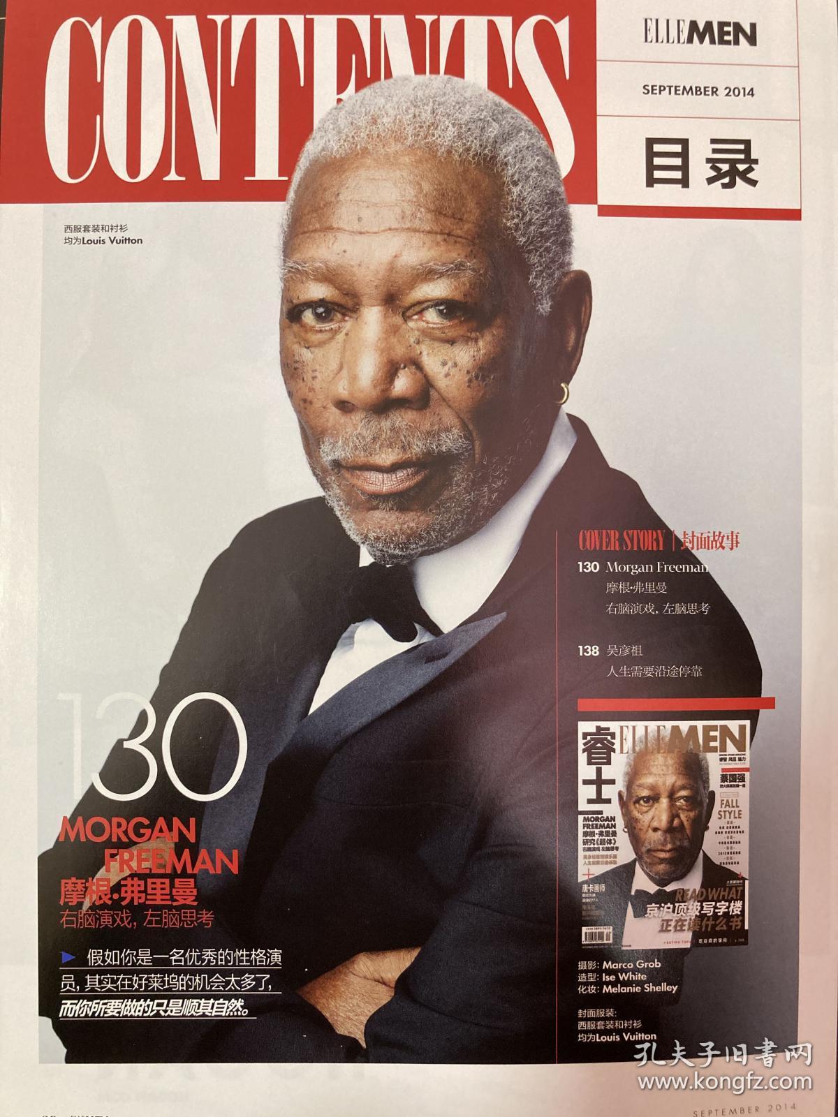 杂志切页 摩根弗里曼彩页7页