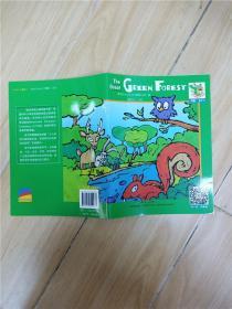 The Green Forst 4级 A11  英文版