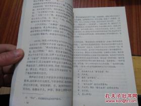 文史资料选辑1987第11辑十一总第111一一一辑合订本第38卷全国政协编写中国文史出版社国民党逮捕蒋介石西安事变张学良戴爱莲舞蹈生涯陈笑暇相声艺术家常宝堃郑一民张荫梧石羽艺术路漫漫项堃艺术之路第一步英国学舞蹈梁启超李任夫弘一法师李叔同绍兴书法音乐出家佛僧劳山战役高福源战与和活路慰问红军扣蒋唐君尧部署指挥临潼北平图存会孙铭九张政枋万福麟声明华北李默庵于右任沈醉囚禁学良中统头目徐恩曾CC文化特务民八