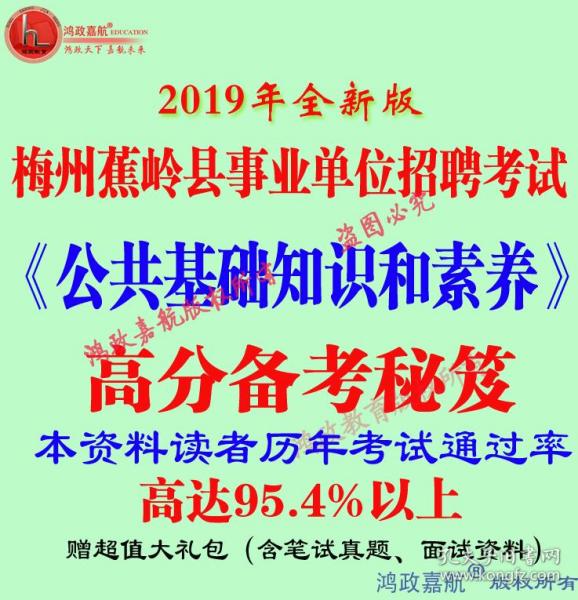 蕉岭招聘_南沙区人民政府