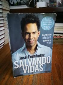 Salvando vidas: Cambia tus hábitos, cambia tu vida （Spanish Edition）