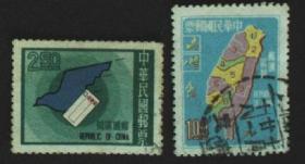 台湾邮政用品、邮票、邮政编码一套2全