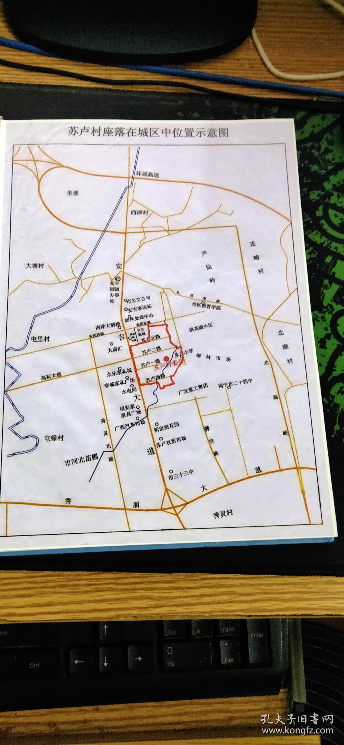 南宁苏卢村流动人口图片