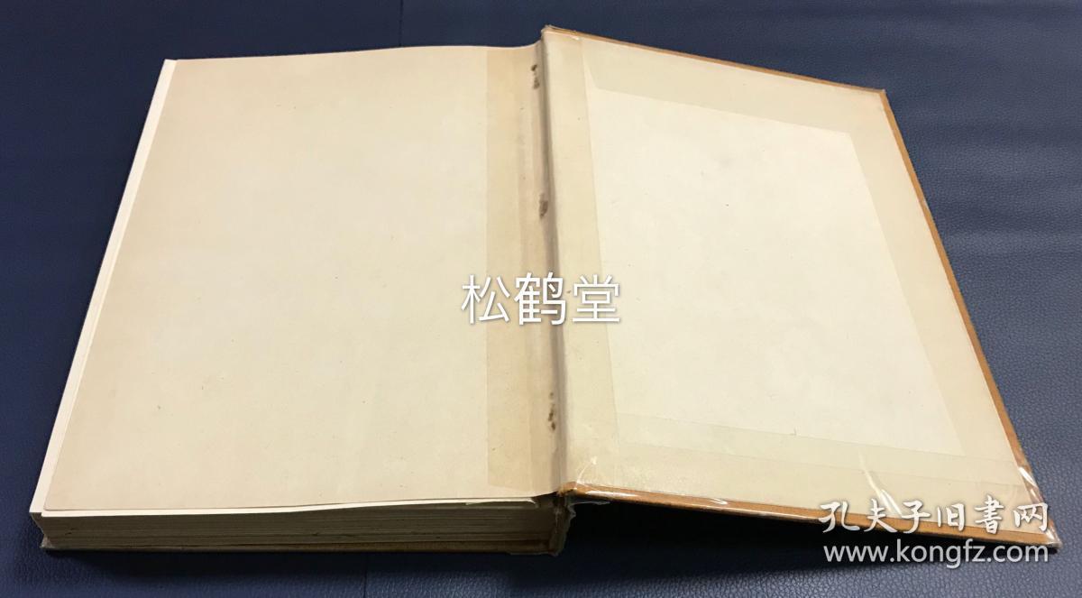 国史肖像大成 1册全 和本 昭和16年 1941年版 有原封套 帝室博物馆鉴查官入田整三等编辑 日本史上重要历史人物肖像大成 分上古奈良平安时代 源平镰仓时代 吉野室町桃山时代 江户时代 明治时代等 据凡例言 所采用之肖像俱为考证可信 如含有行基 良辨 鉴真