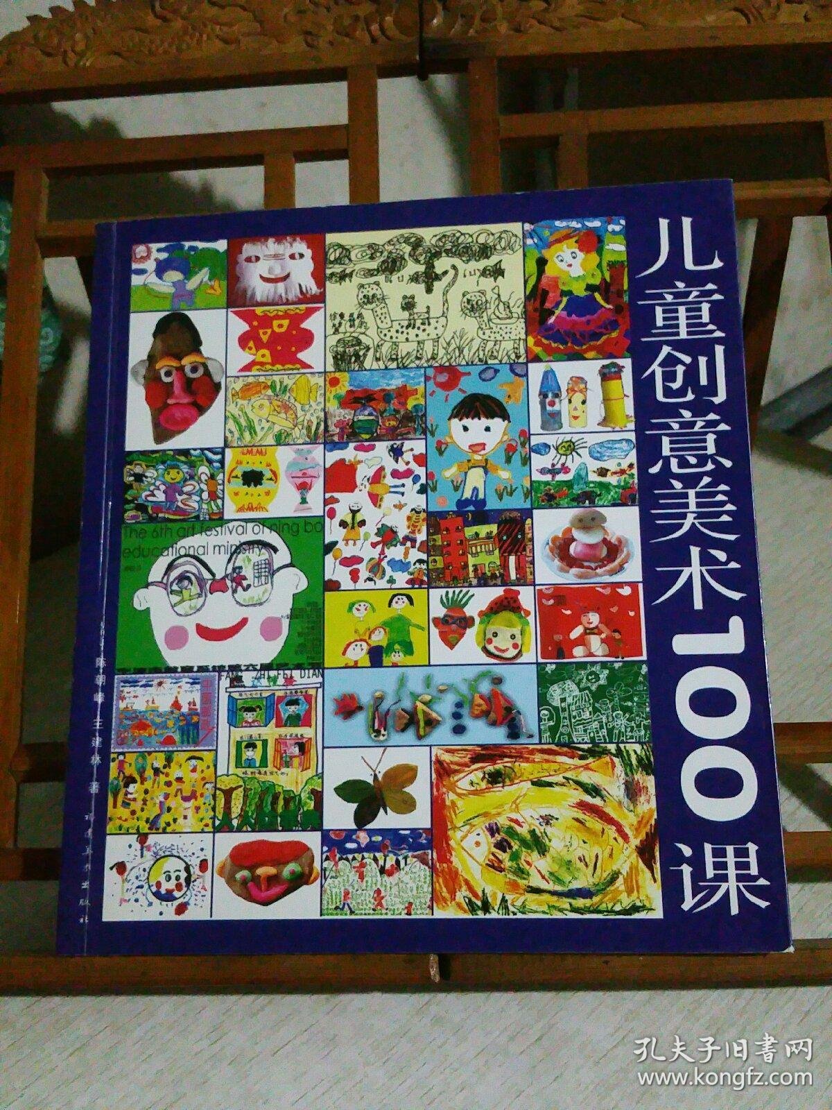 鹿城少儿画画班：开启孩子艺术之旅的新篇章