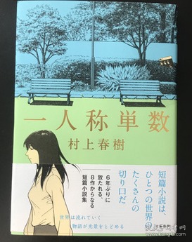 日文书 外文原版 
