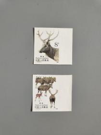 T132麋鹿无齿邮票带右边纸