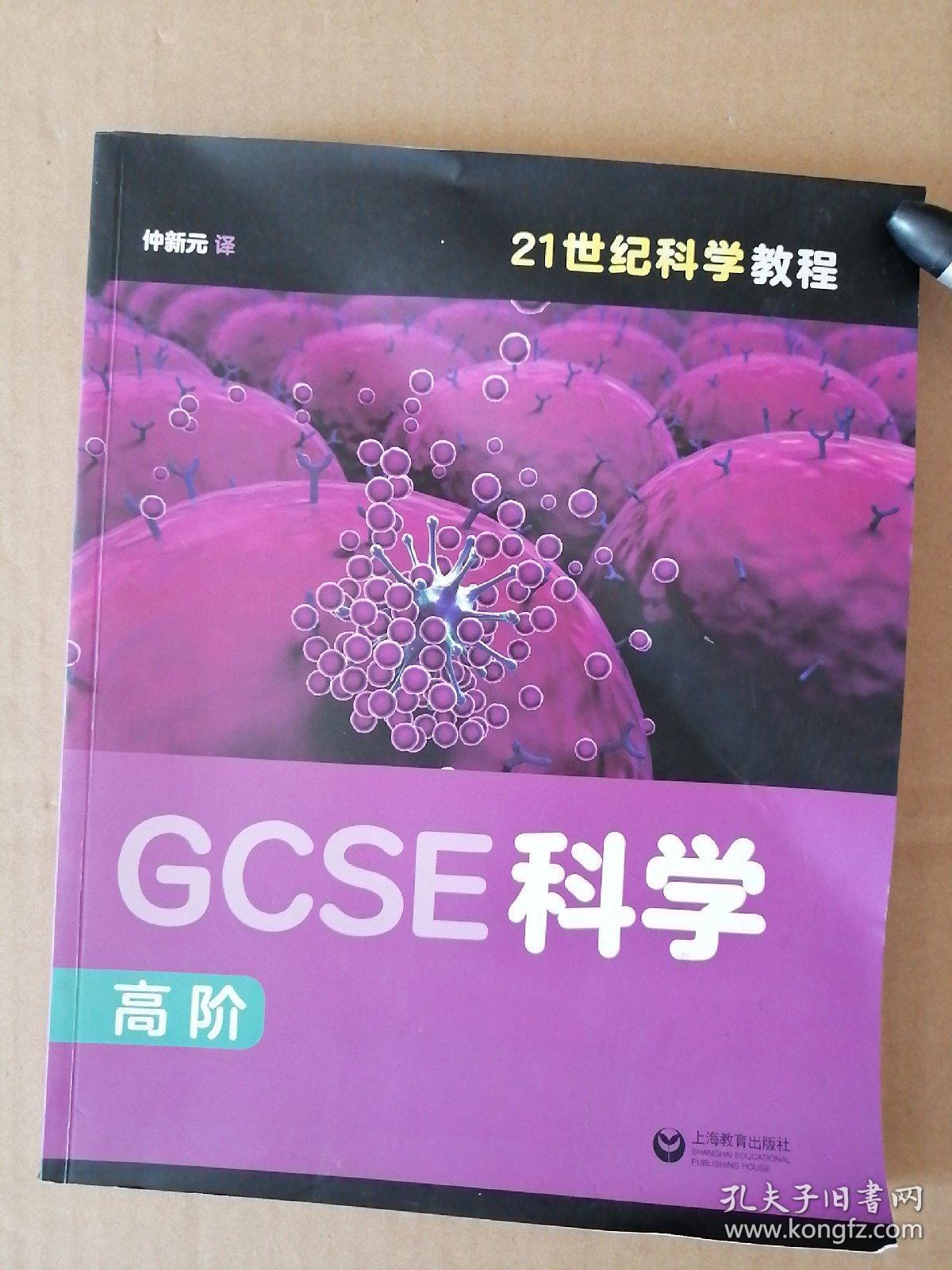 思维大跃迁 21世纪再不懂这门科学 你极可能被割韭菜 附入门书单 系统