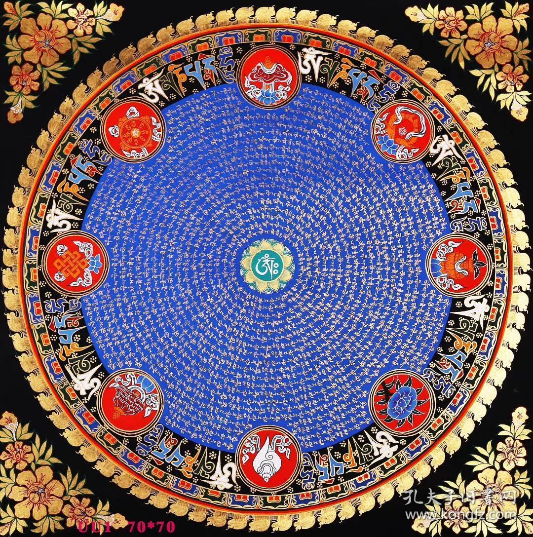 六字真言颂八吉祥纯手工唐卡 画尺寸70x70cm 布底纯手绘 矿物颜料 真金描绘 高阶喇嘛画师精工手绘 画工精美 威严殊盛 将唐卡悬挂于客厅 玄关或者书房 可起到镇宅辟邪保平安的功效 孔夫子旧书网
