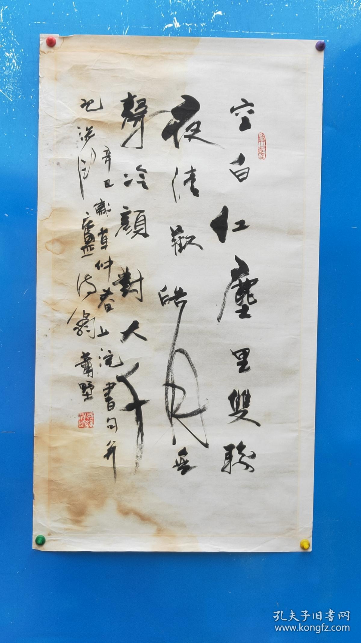 中国书法研究院副院长,是全才超然的当代中国画翰墨巨匠,其作品表现力