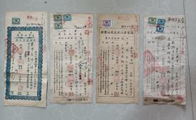 50年代早期4张广西南宁水电厂电表按金收据（2张延用民国时期的.1张50年.1张51年）都粘贴有税票