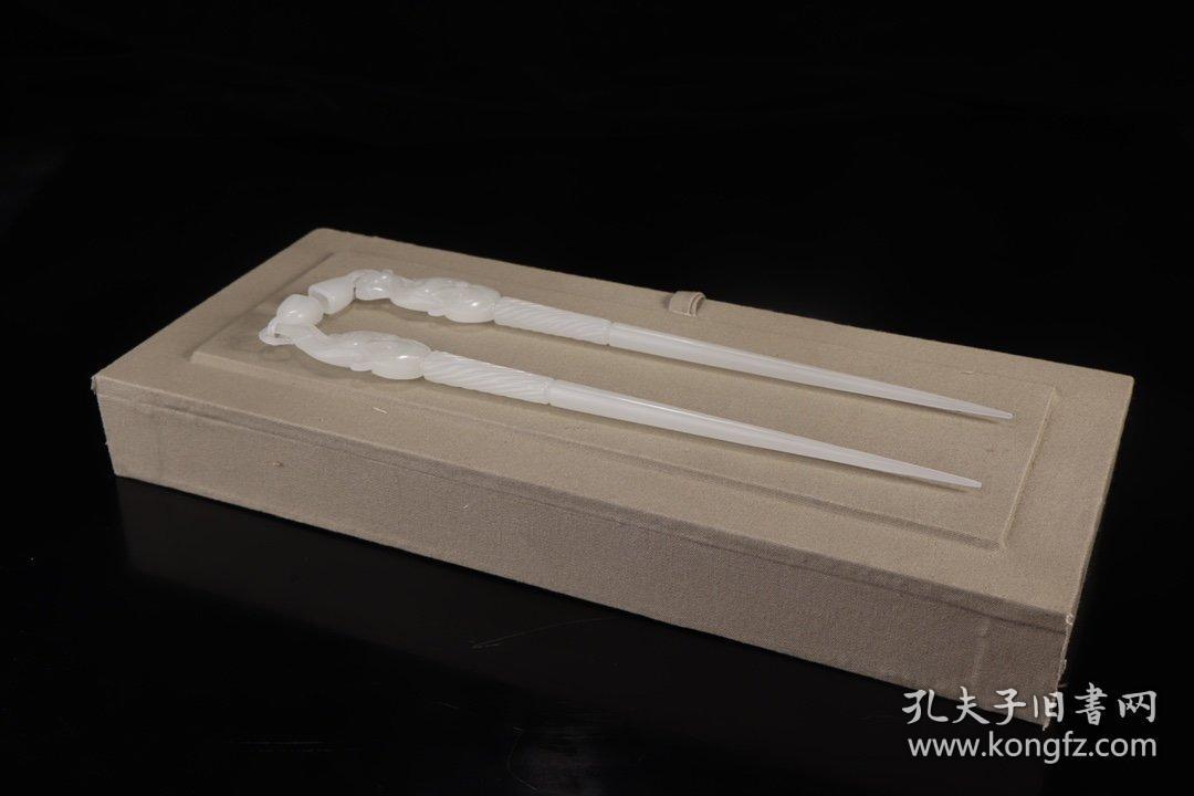 旧藏:和田玉凤簪 (一对)