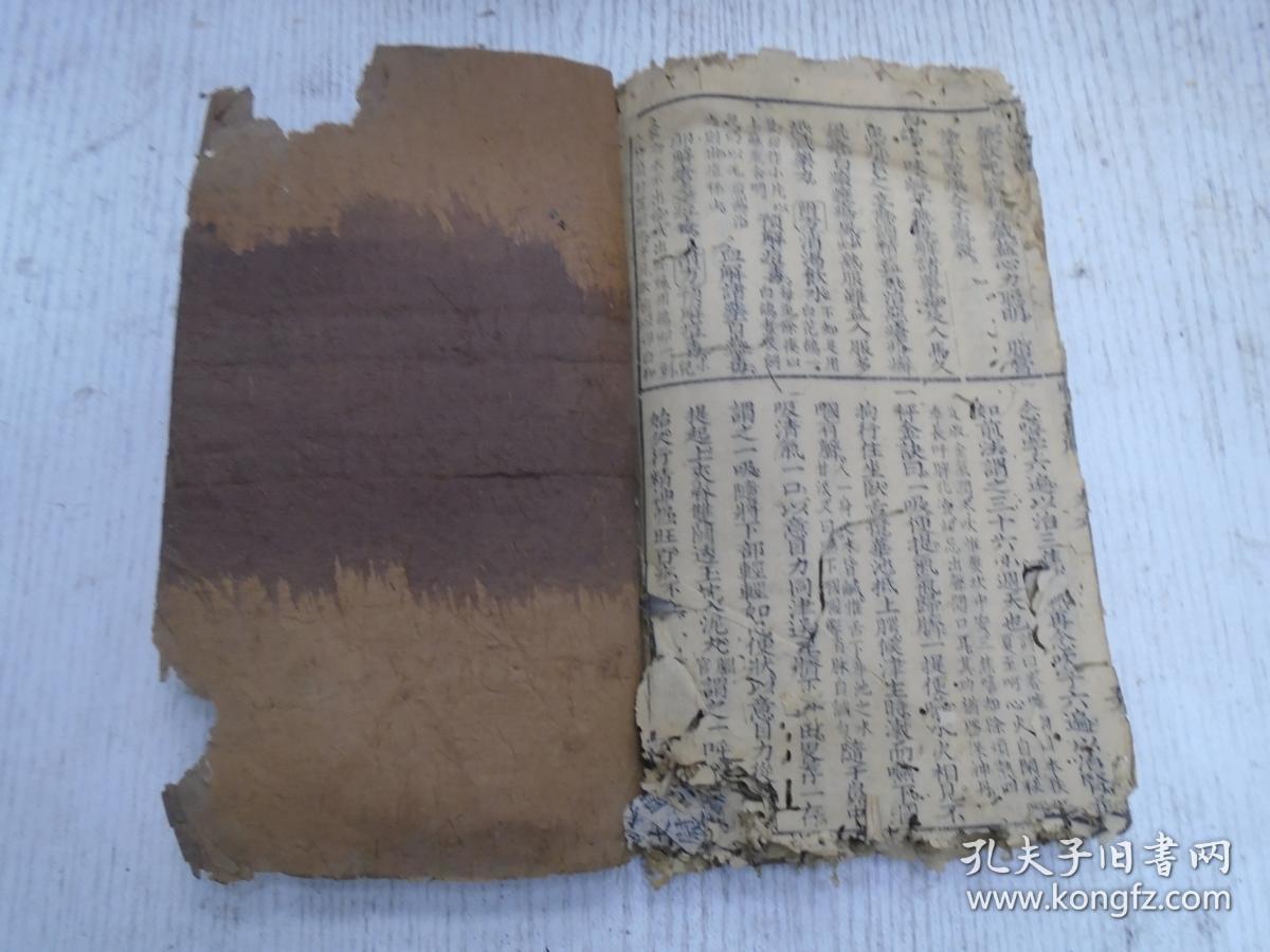 汤,参术散,黑神散,失笑散,清魂散,返魂丹,当归羊肉汤,当归散,启宫丸