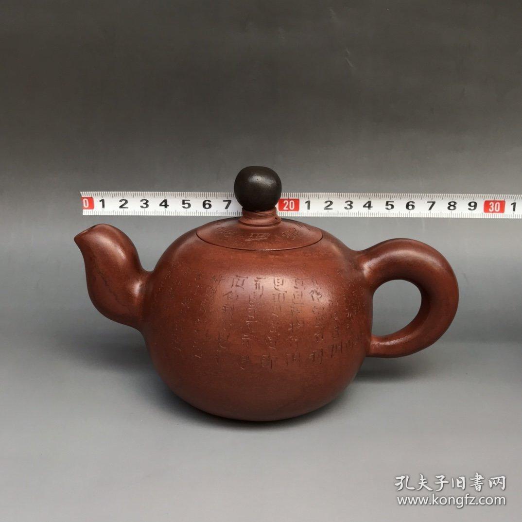 顾景舟心经一粒珠精品手工紫砂壶 简约大方 制作精细 古朴雅致 品相