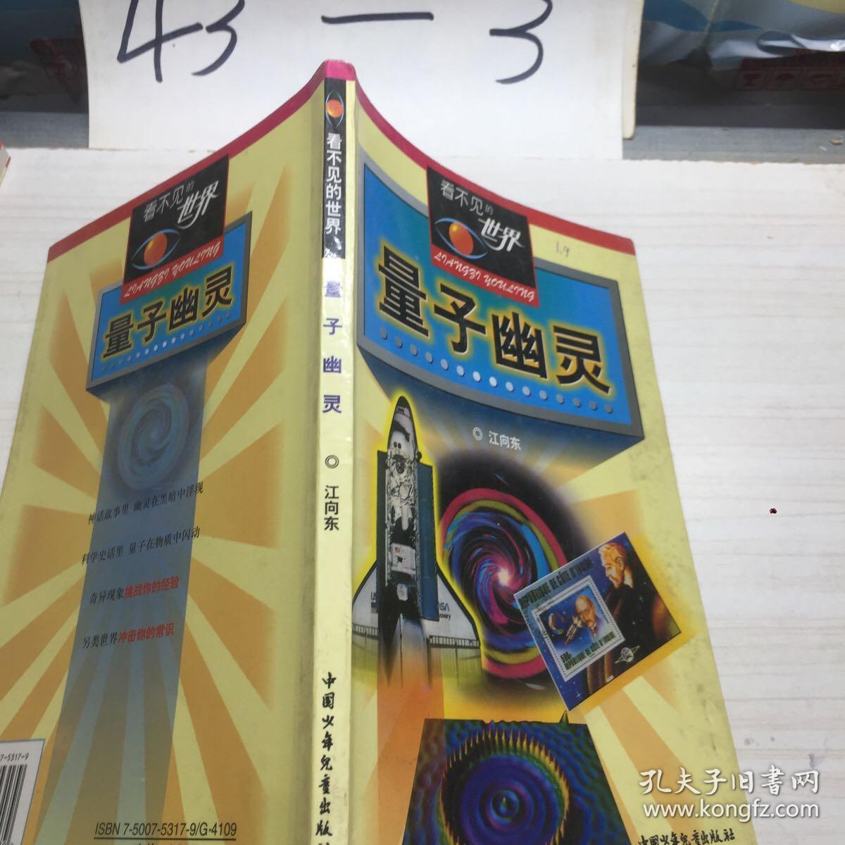 蚁人和蚁人2_初代蚁人_初代奥特曼初代奥特曼初代