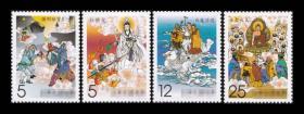 特562 西游记邮票 中国古代小说邮票  四 4全