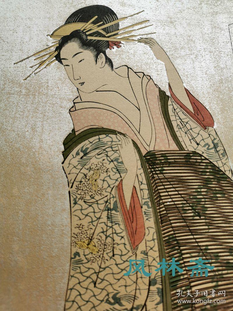 鸟文斋栄之青楼美撰合 扇屋瀧川江户吉原花魁太夫日本浮世绘美人名作复刻老版画 孔夫子旧书网