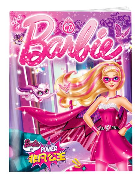童趣出版有限公司  芭比电影特辑  芭比之非凡 公主(21)(附非凡魅力