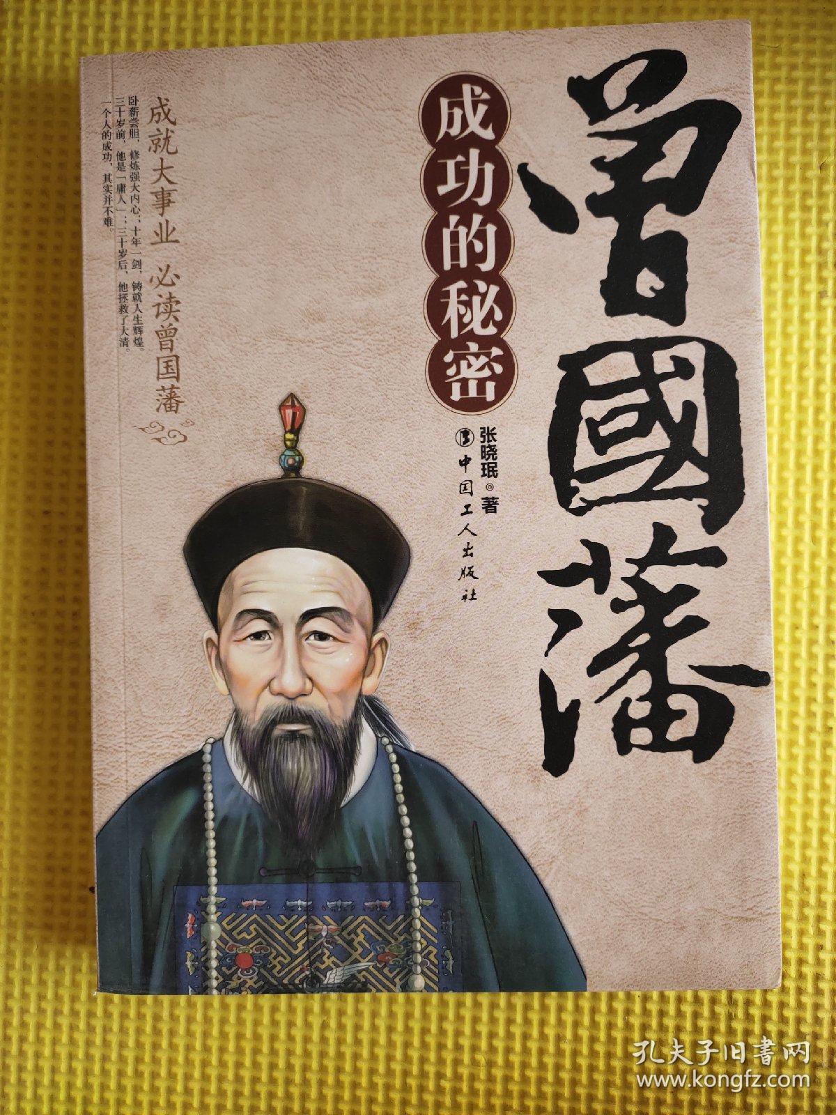 在世界的褶皱里苟且偷生