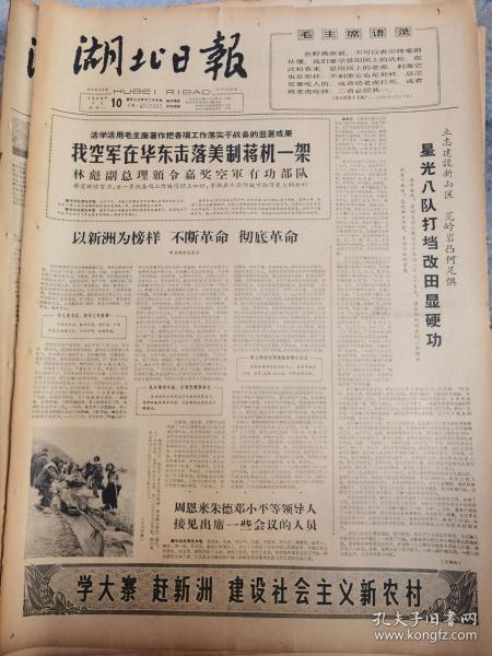 姓尧中国有多少人口_中国有多少人口(3)