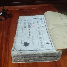 请刊本《选集汉印分韵》《续集汉印分韵》两厚册全