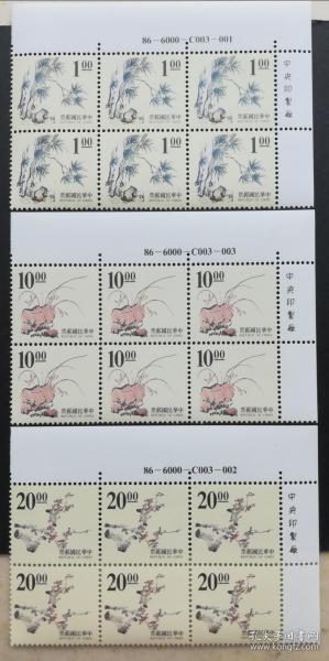 画曲谱完整_陶笛曲谱12孔