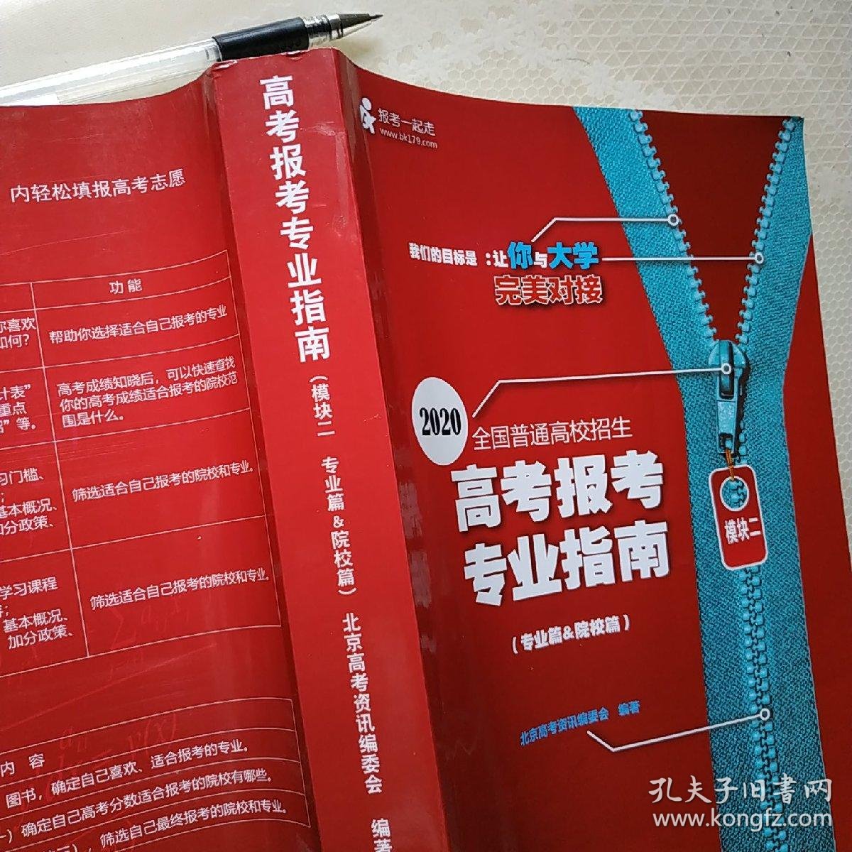 教育咨询行业动态：把握未来趋势