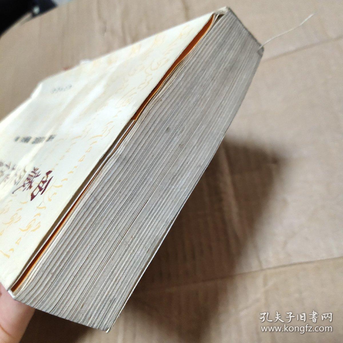 西藏历史地位辨:评夏格巴《藏区政治史》和范普拉赫《西藏的地位》