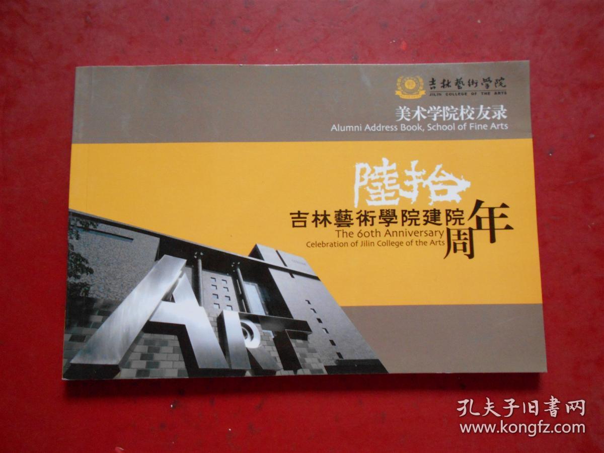 湖北美术学院教务处_湖北医药学院药护学院教务系统_湖北医药学院教务管理系统
