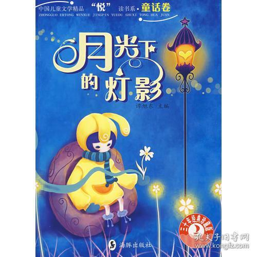兔影_兔影_兔影