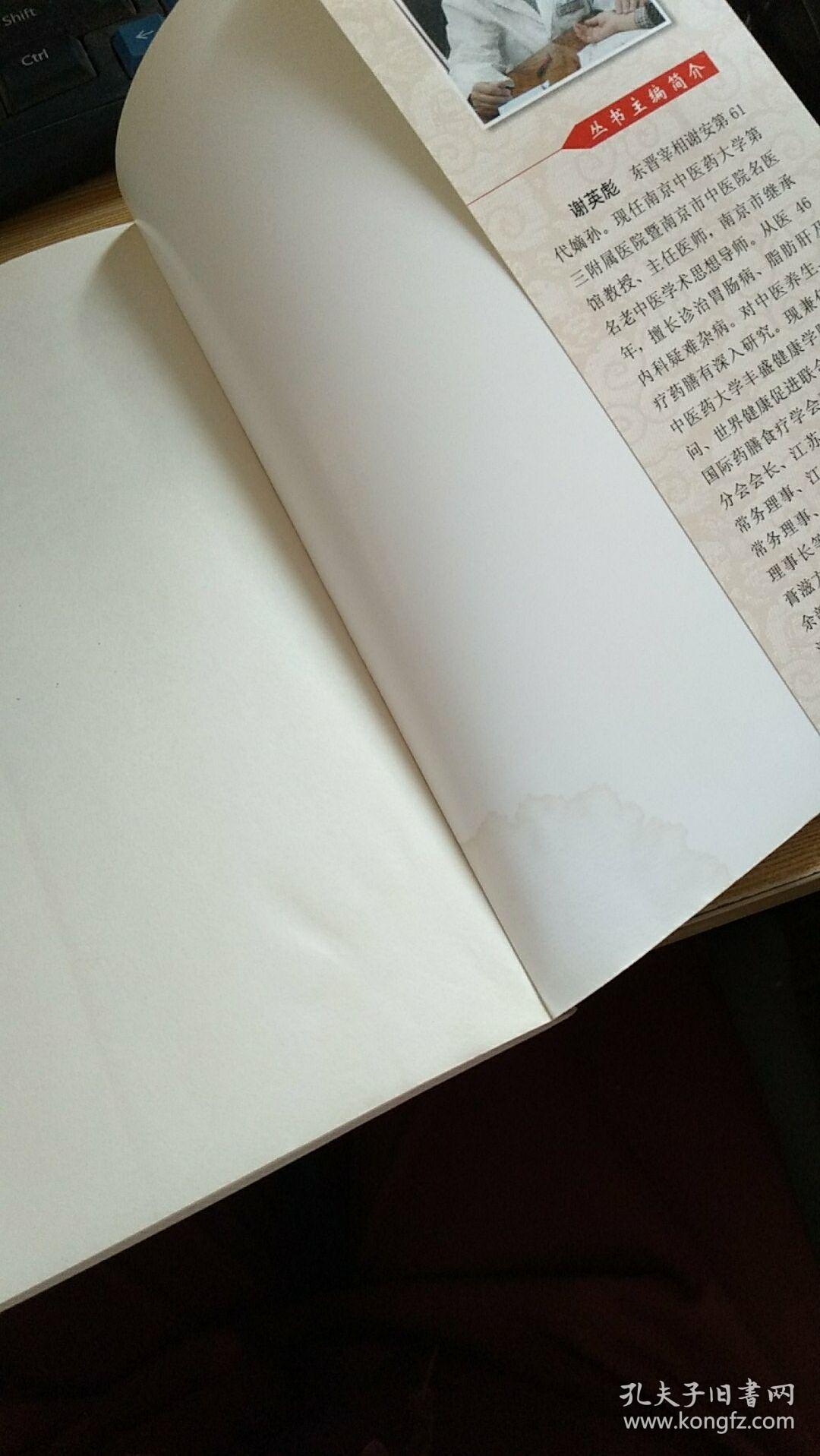 中医为你详解不孕不育知识(不孕不育中医的治疗办法有哪些)-第1张图片-鲸幼网