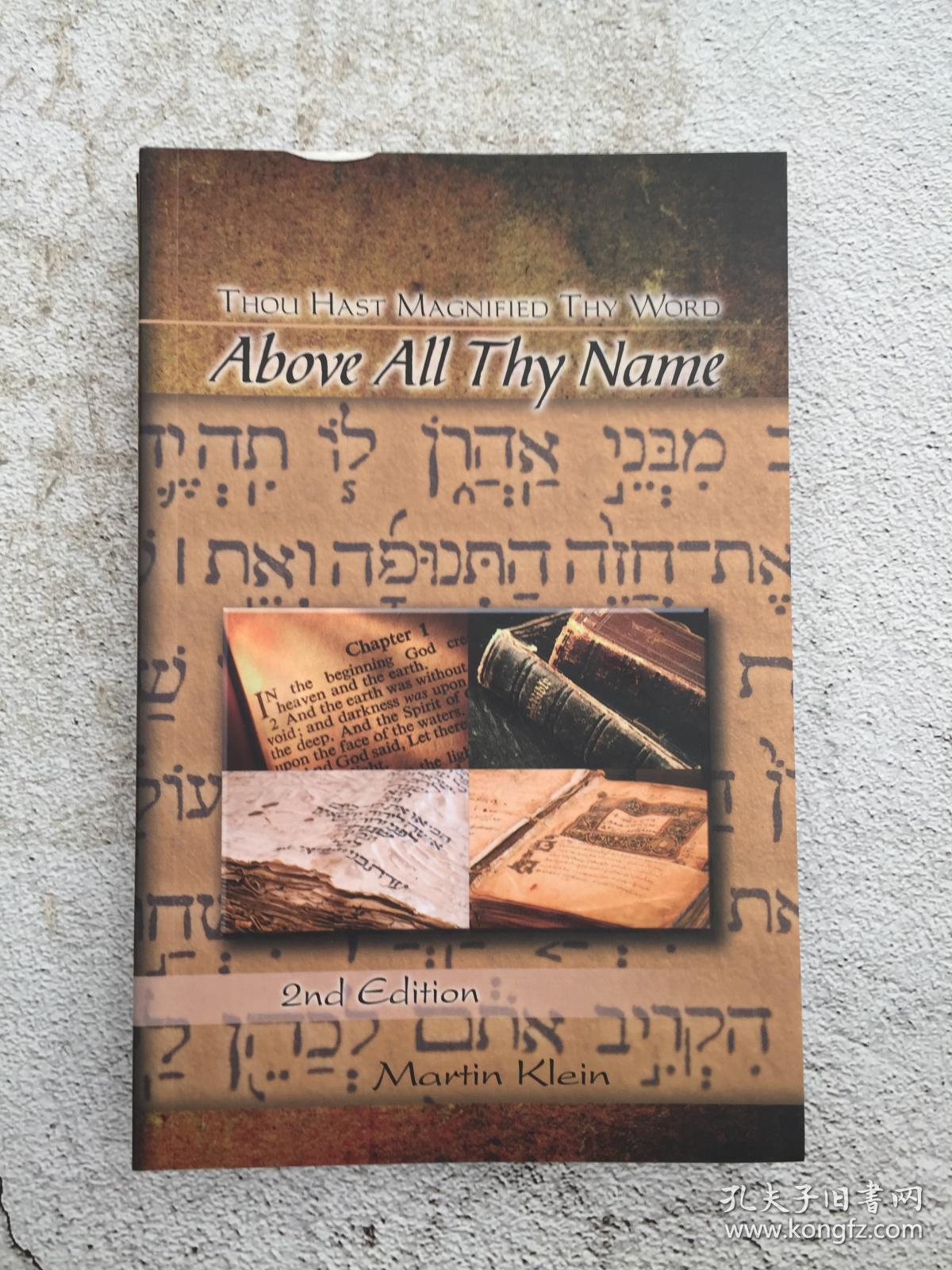 above all thy name: thou hast magnified thy word