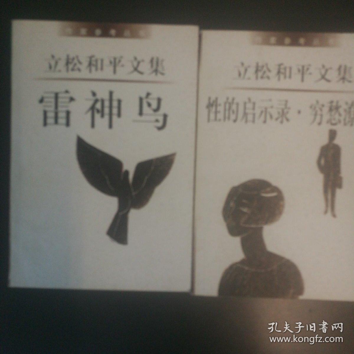 最初的一共多少集(最初的第一集)