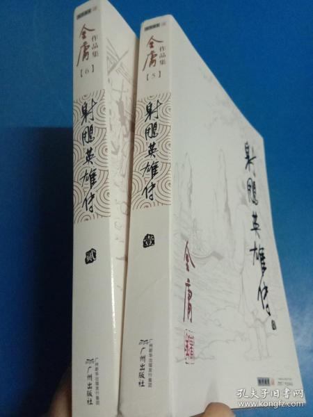 002022-01-10售罄墨池书院旧书店展开详情为您找到其他店铺的该商品