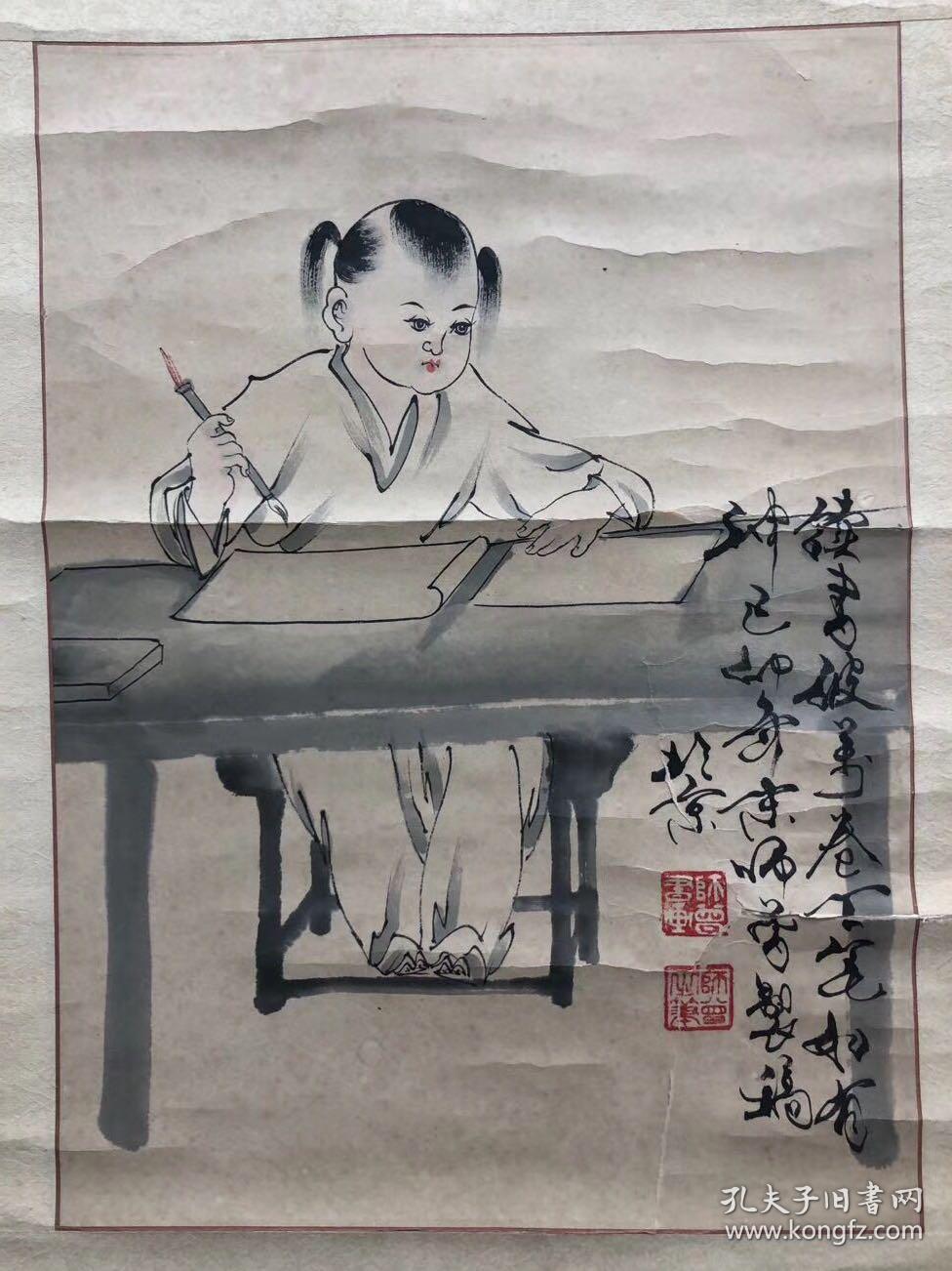 民国陈师曾先生作品真迹后人亲友39年题读书破万卷下笔如有神