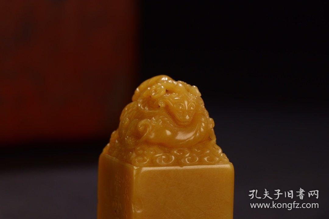 旧藏:宝月山人款·田黄瑞兽印