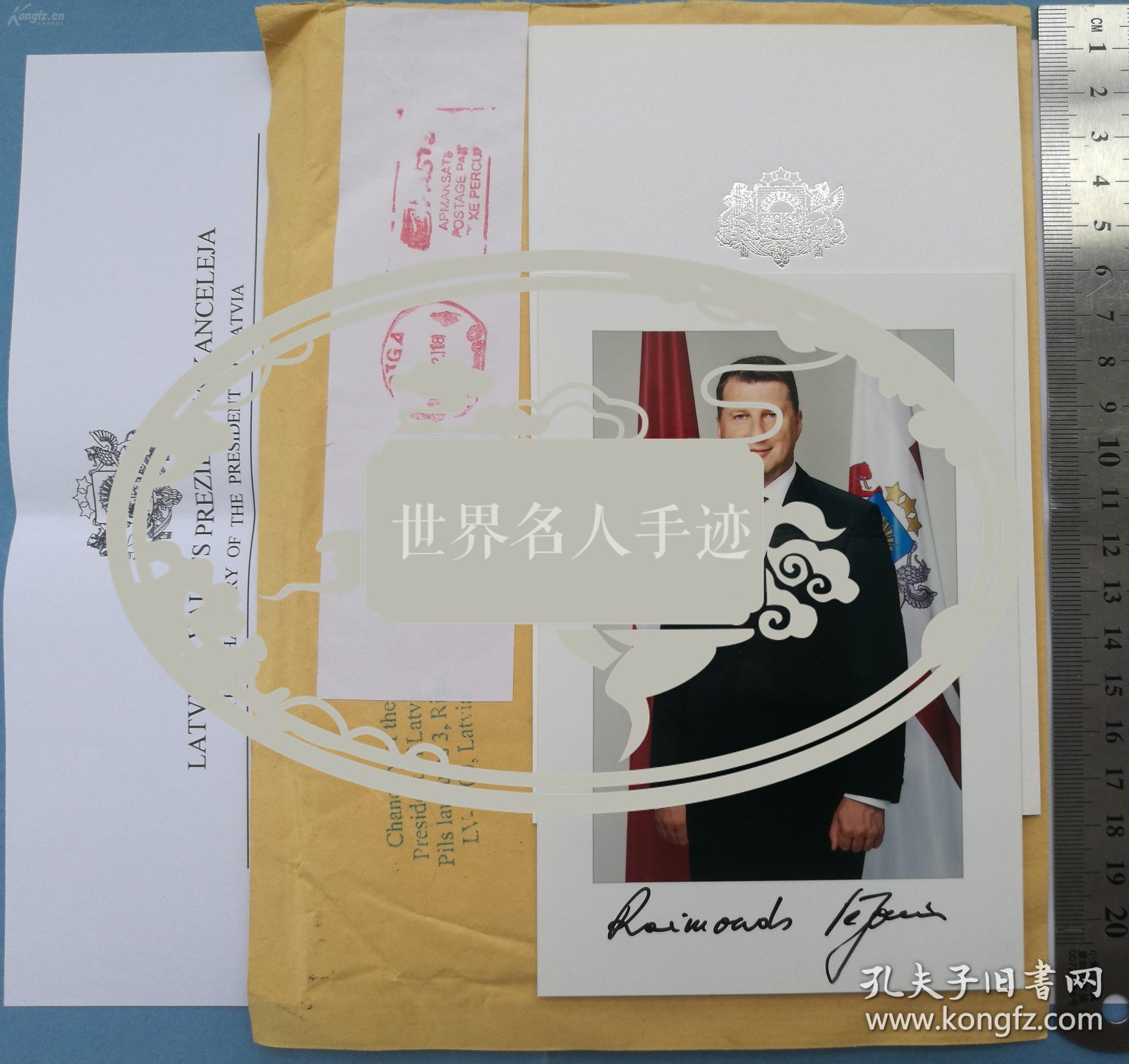 拉脱维亚前总统,国家元首(2015-2019),国防部长(2014-2015),环境保护