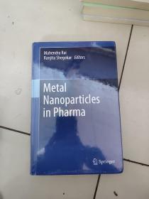 metal nanoparticles in pharma【末开封24开硬精装】