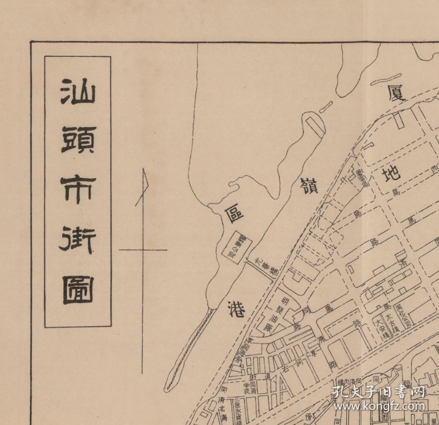 (民国汕头市老地图,汕头地图,汕头市老地图,潮汕老地图)全图十分规整