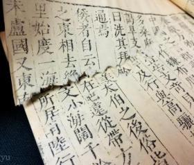 梁书（明崇祯6年刊   16开    56巻    8册全）