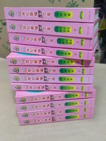 21世纪新编365个夜【少儿故事类、精装全套十二卷、库存未阅品好、一版一印】.
