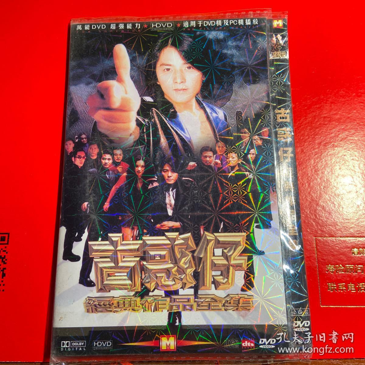 古惑仔歌曲最经典的歌(古惑仔歌曲最经典的歌刀光剑影)