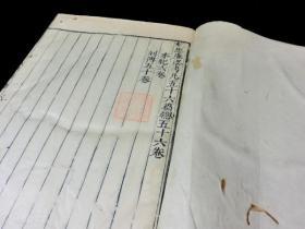 梁书（明崇祯6年刊   16开    56巻    8册全）